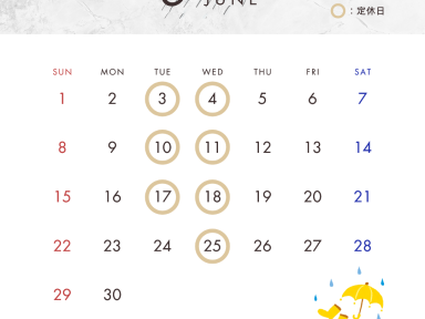 6月営業日のお知らせ