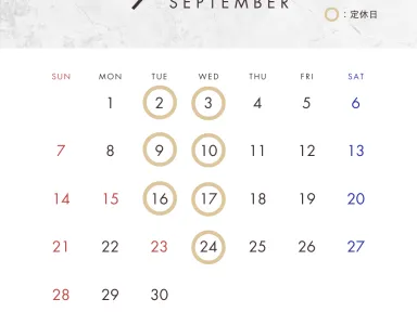 9月営業日のお知らせ